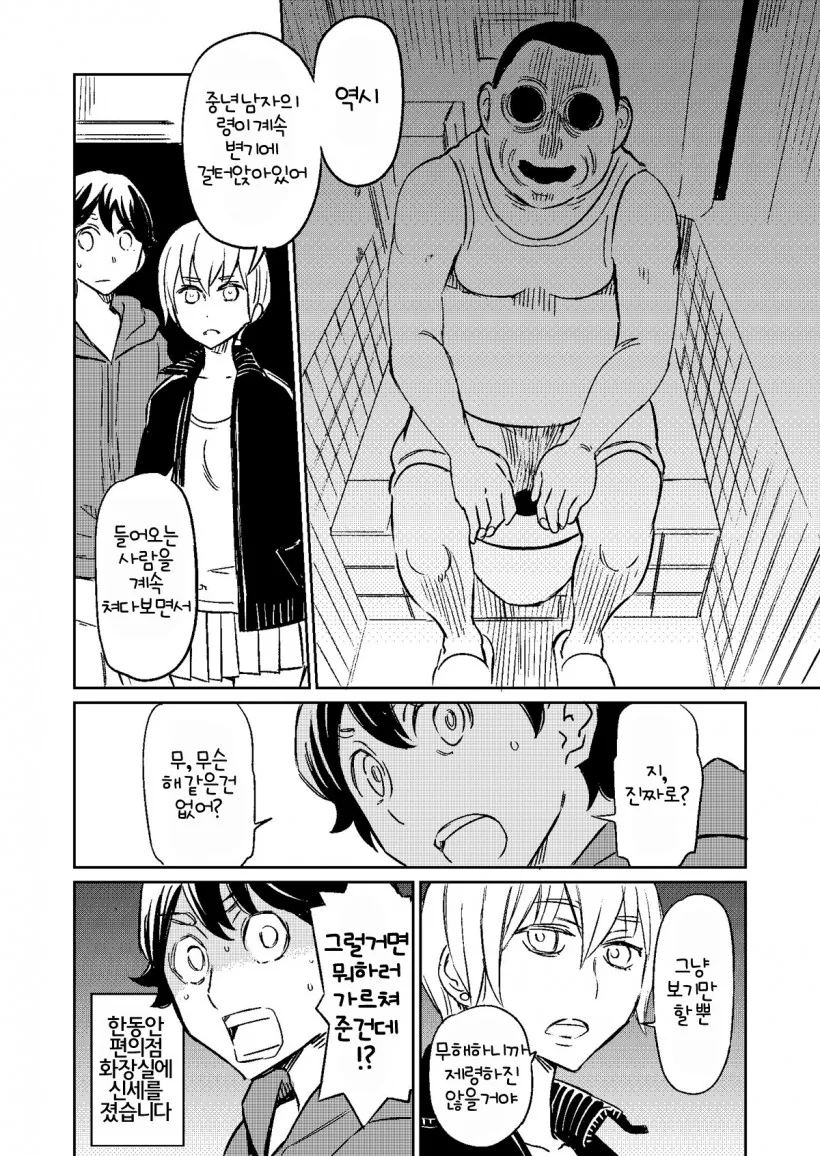 manga_256535_017.webp