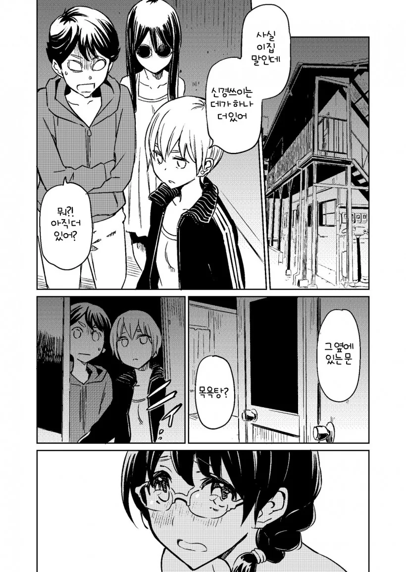manga_256535_018.webp
