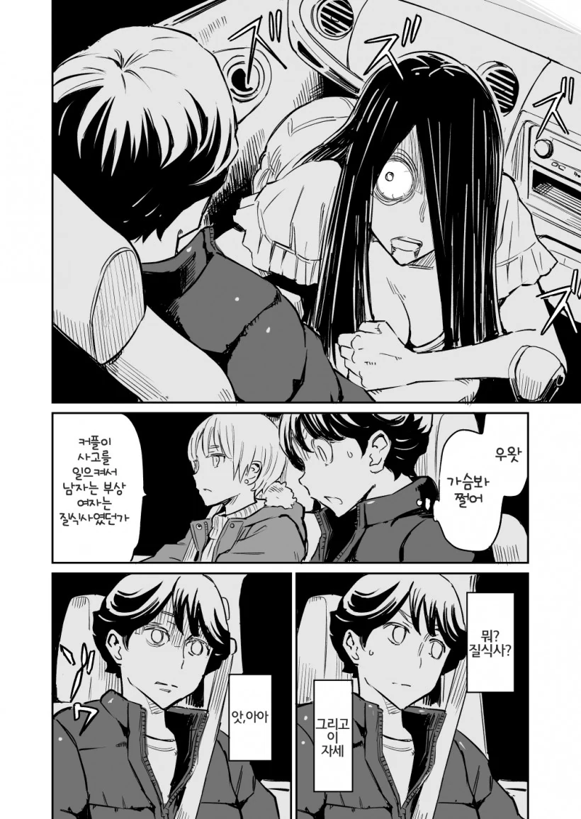 manga_256535_024.webp