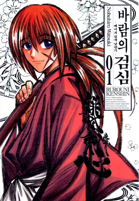 manga_2579343_002.webp