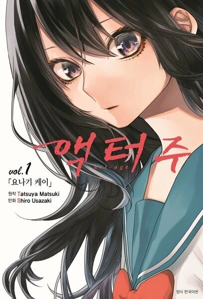 manga_2579343_003.webp