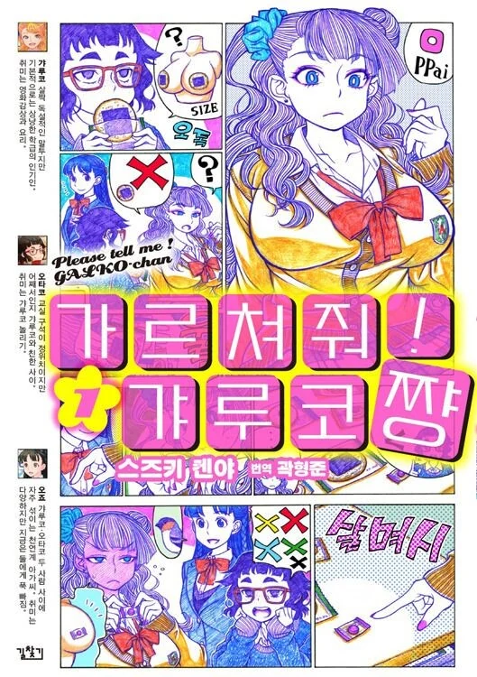 manga_2579343_004.webp