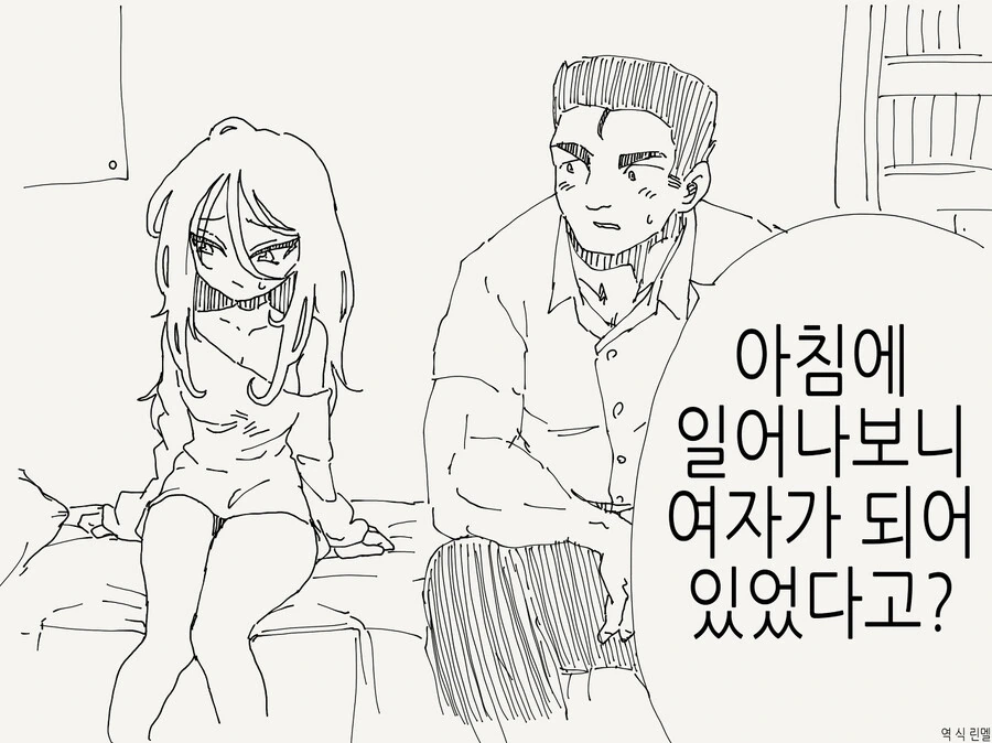 manga_2598800_001.webp