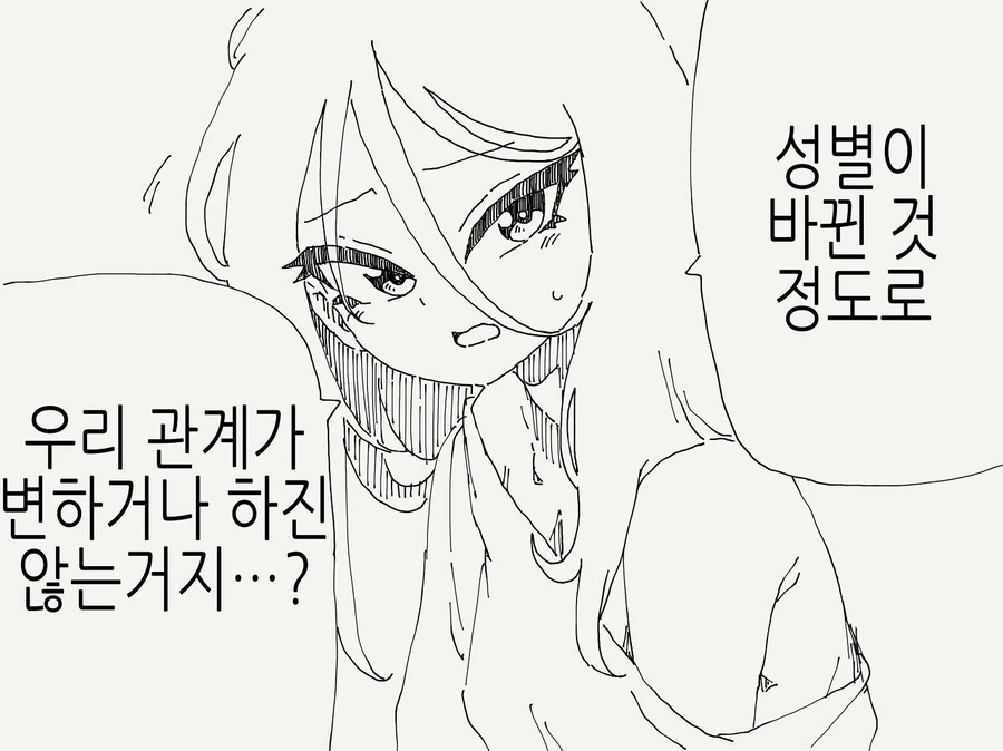 manga_2598800_002.webp