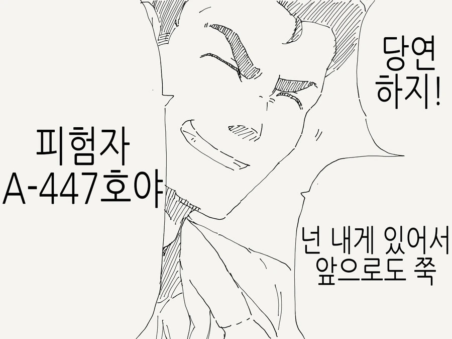 manga_2598800_003.webp