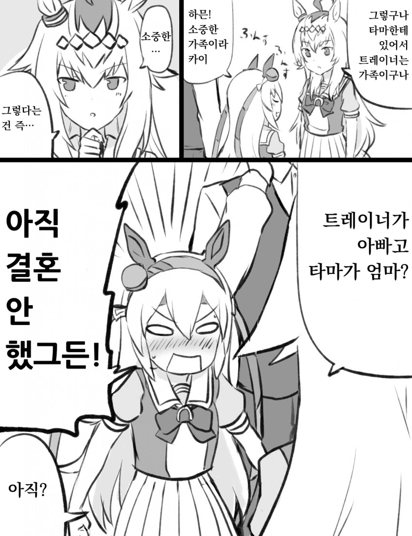 manga_2641587_001.webp