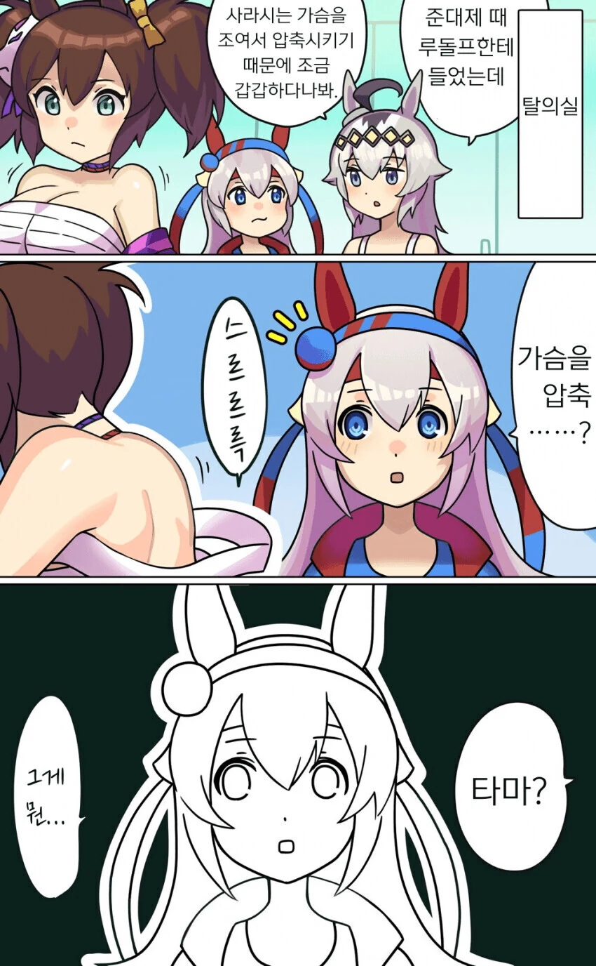 manga_2705335_001.webp