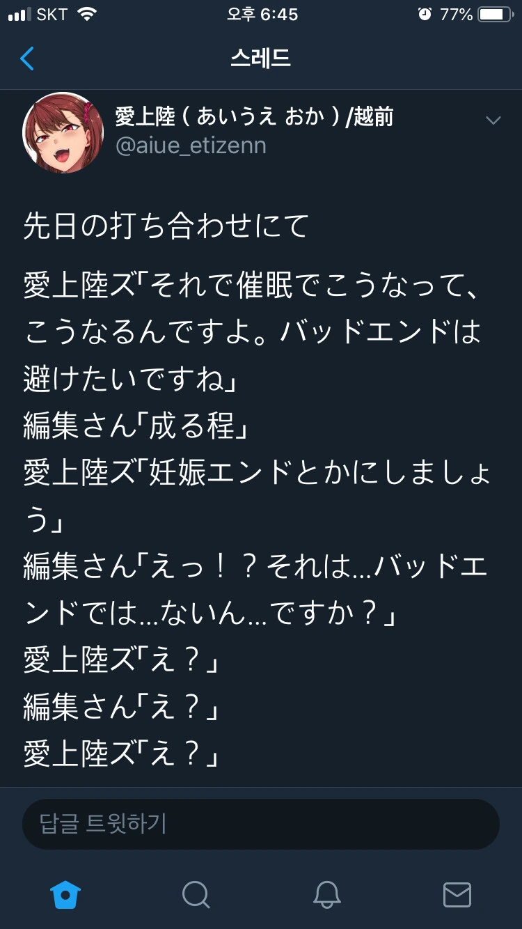 manga_2750307_001.webp