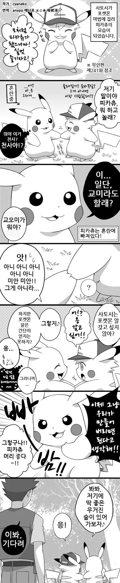 manga_2775878_001.webp