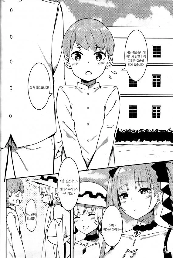 manga_2793892_002.webp