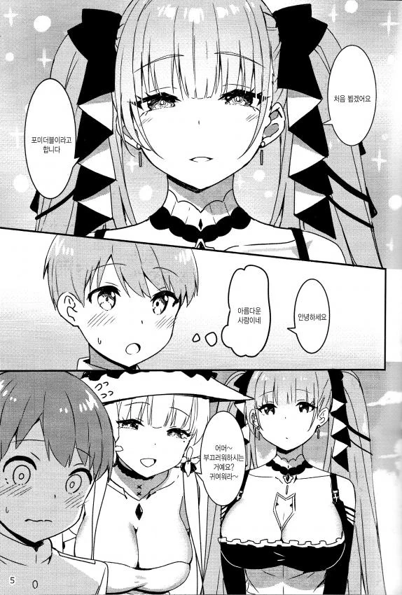 manga_2793892_003.webp