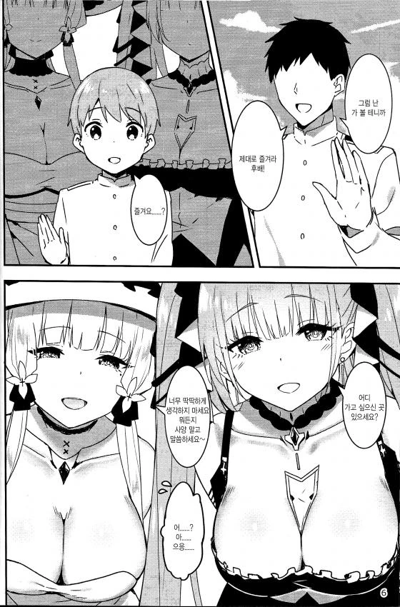 manga_2793892_004.webp