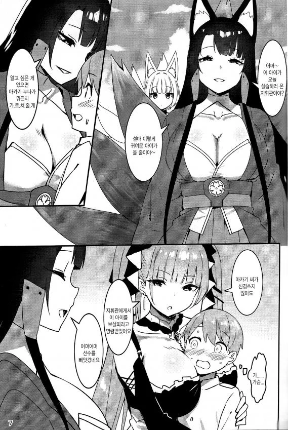 manga_2793892_005.webp
