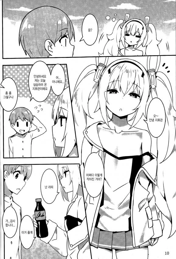 manga_2793892_008.webp