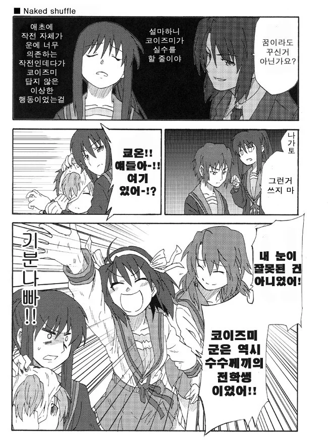 manga_2861607_001.webp