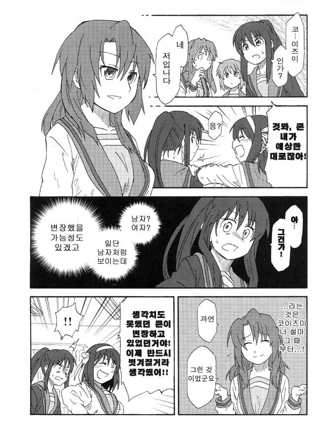 manga_2861607_002.webp