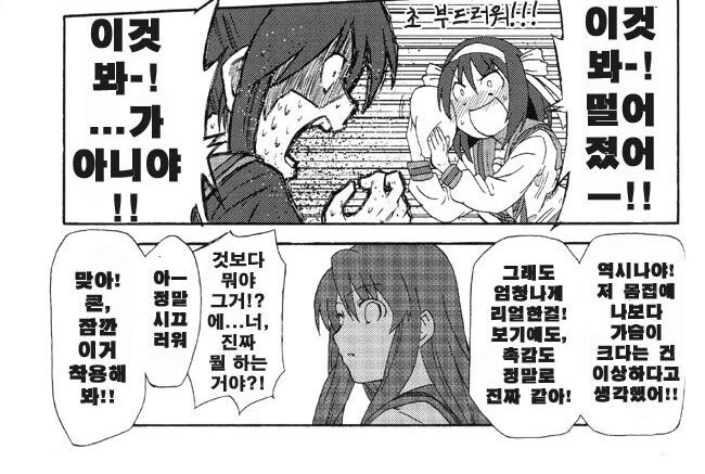 manga_2861607_006.webp