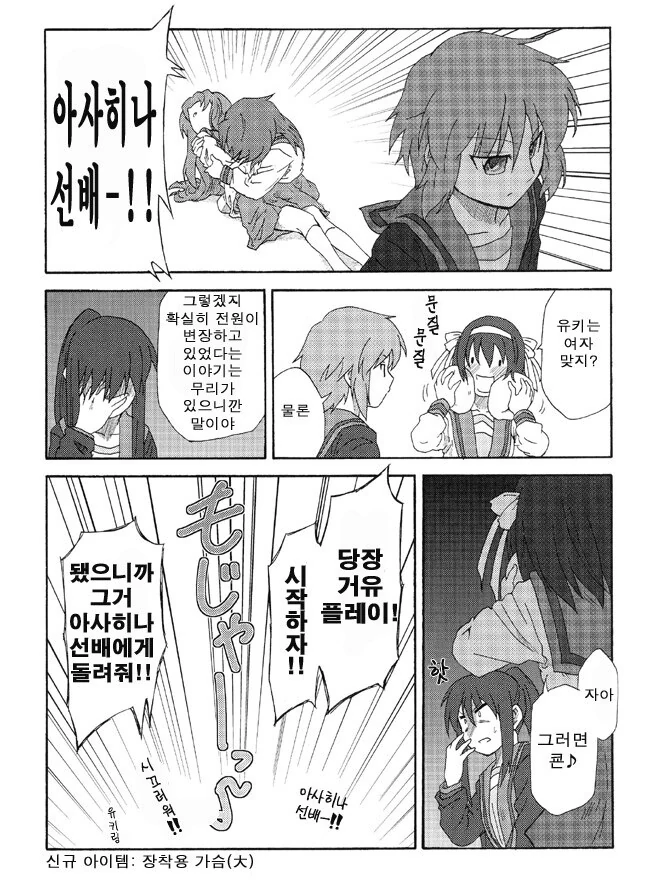 manga_2861607_008.webp