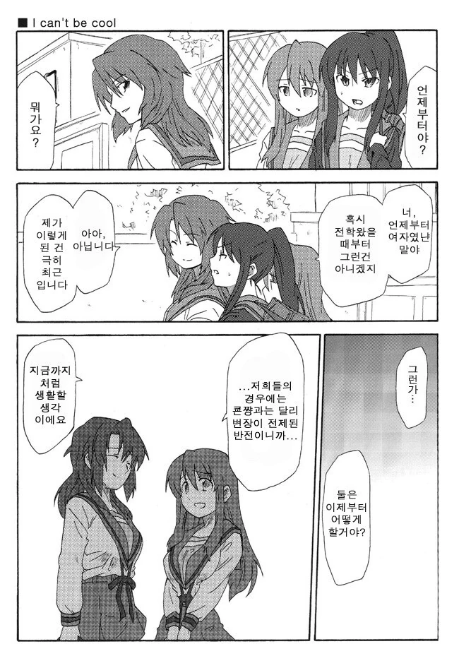 manga_2861607_009.webp
