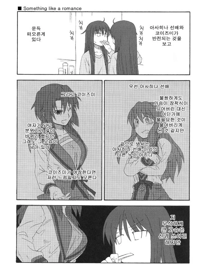 manga_2861607_014.webp