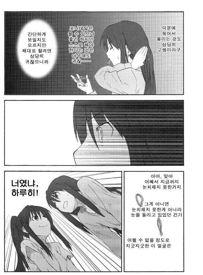 manga_2861607_017.webp