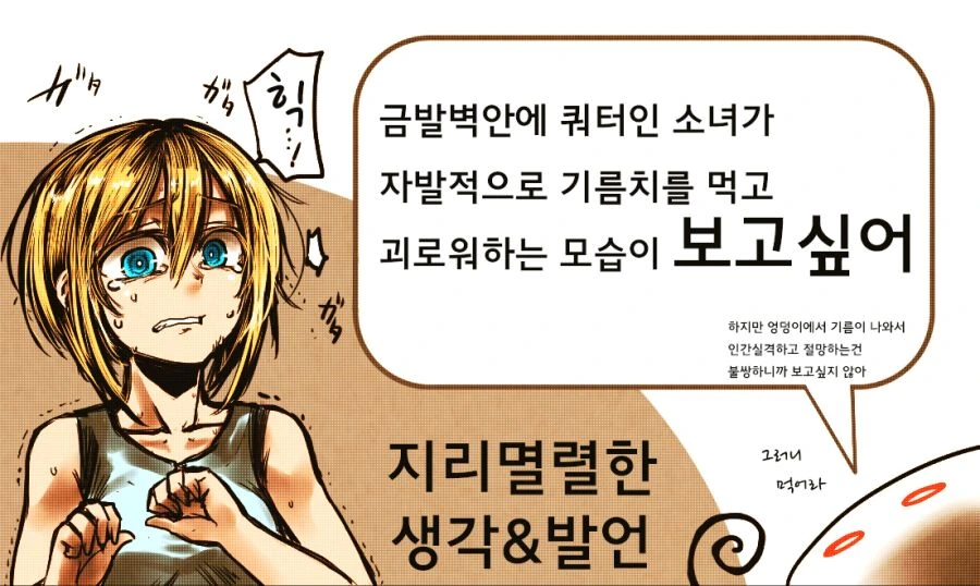 manga_2928632_005.webp