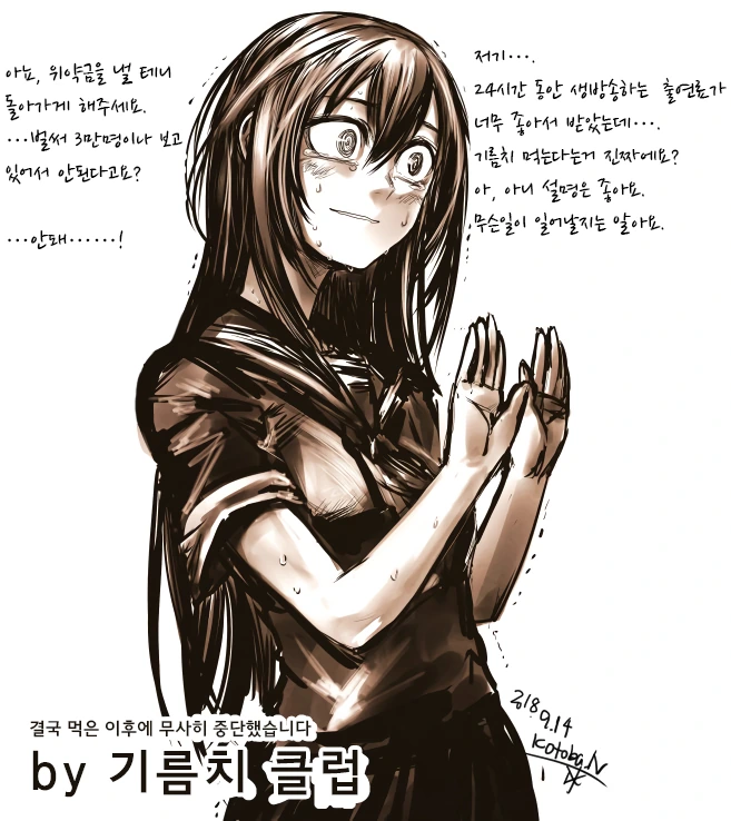 manga_2928632_009.webp