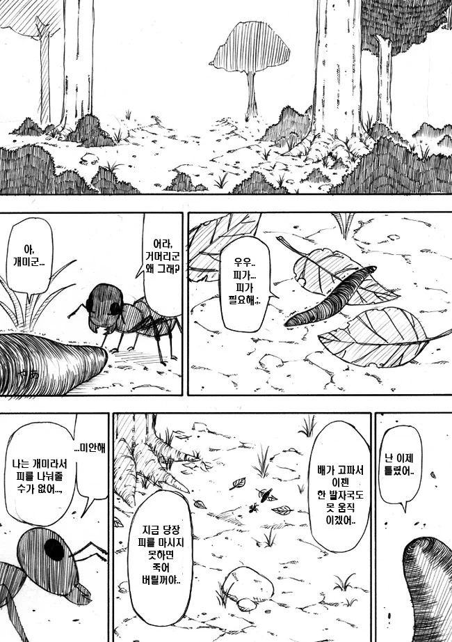 manga_2928854_001.webp