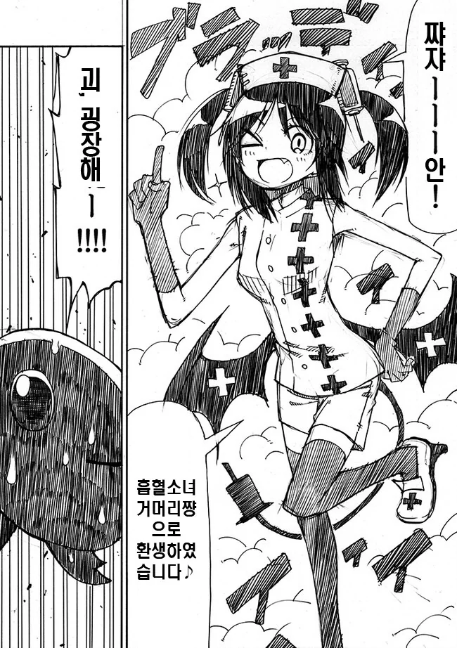 manga_2928854_003.webp