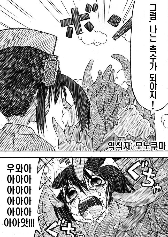 manga_2928854_004.webp