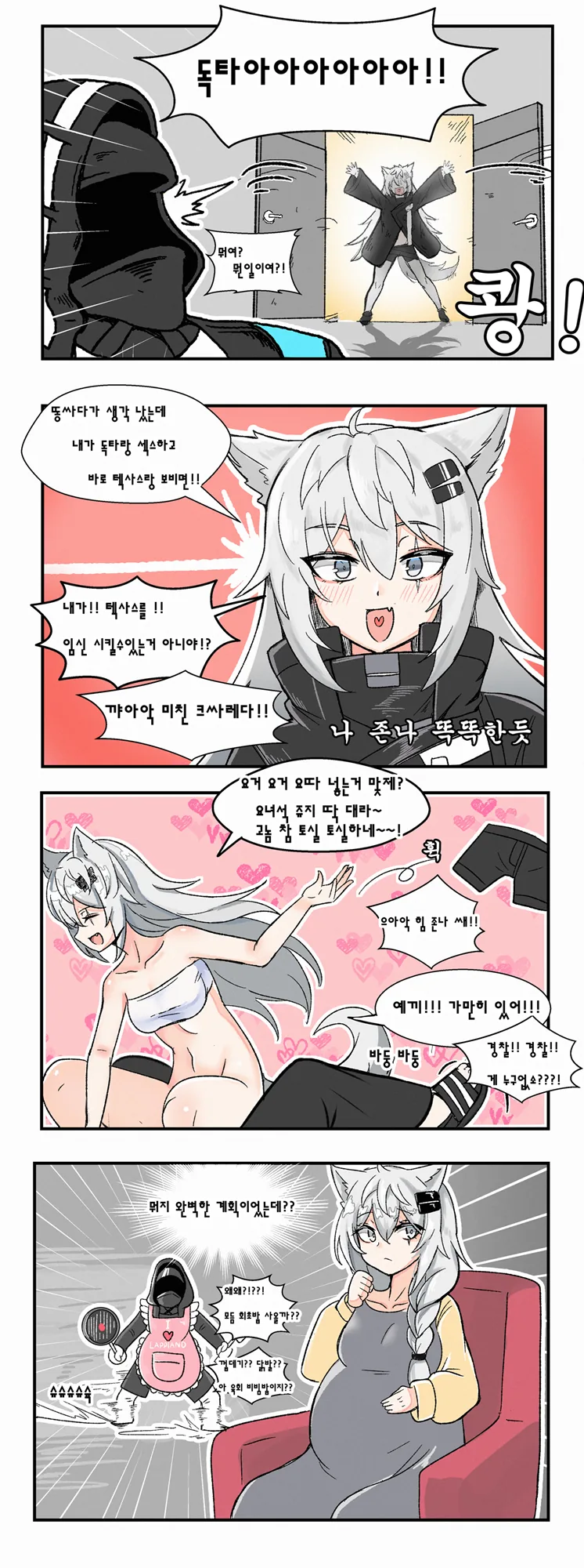 manga_2957265_001.webp