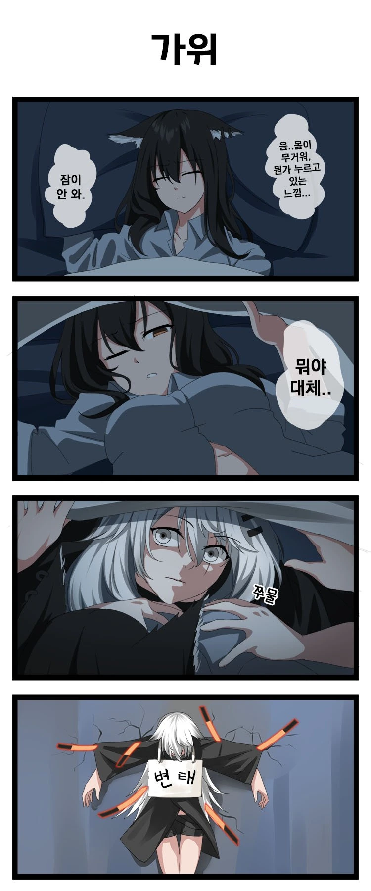 manga_2957265_003.webp