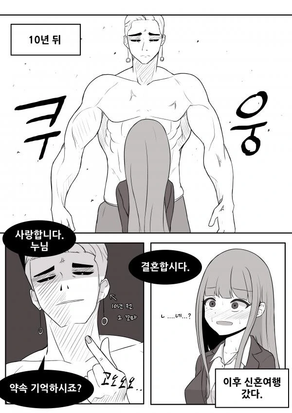 manga_2982335_002.webp