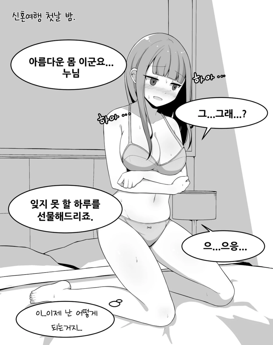 manga_2982335_003.webp