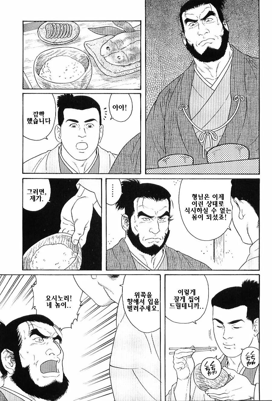 manga_3041148_002.webp