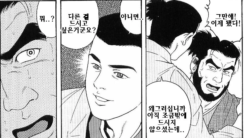 manga_3041148_003.webp