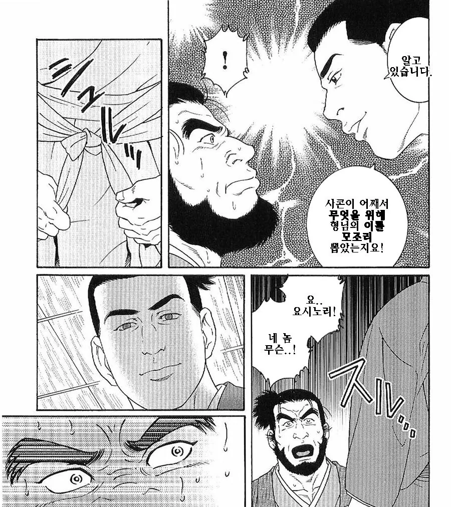 manga_3041148_004.webp