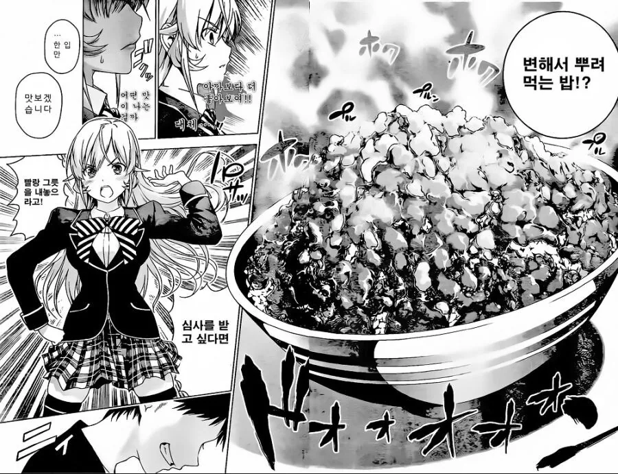 manga_3054784_002.webp