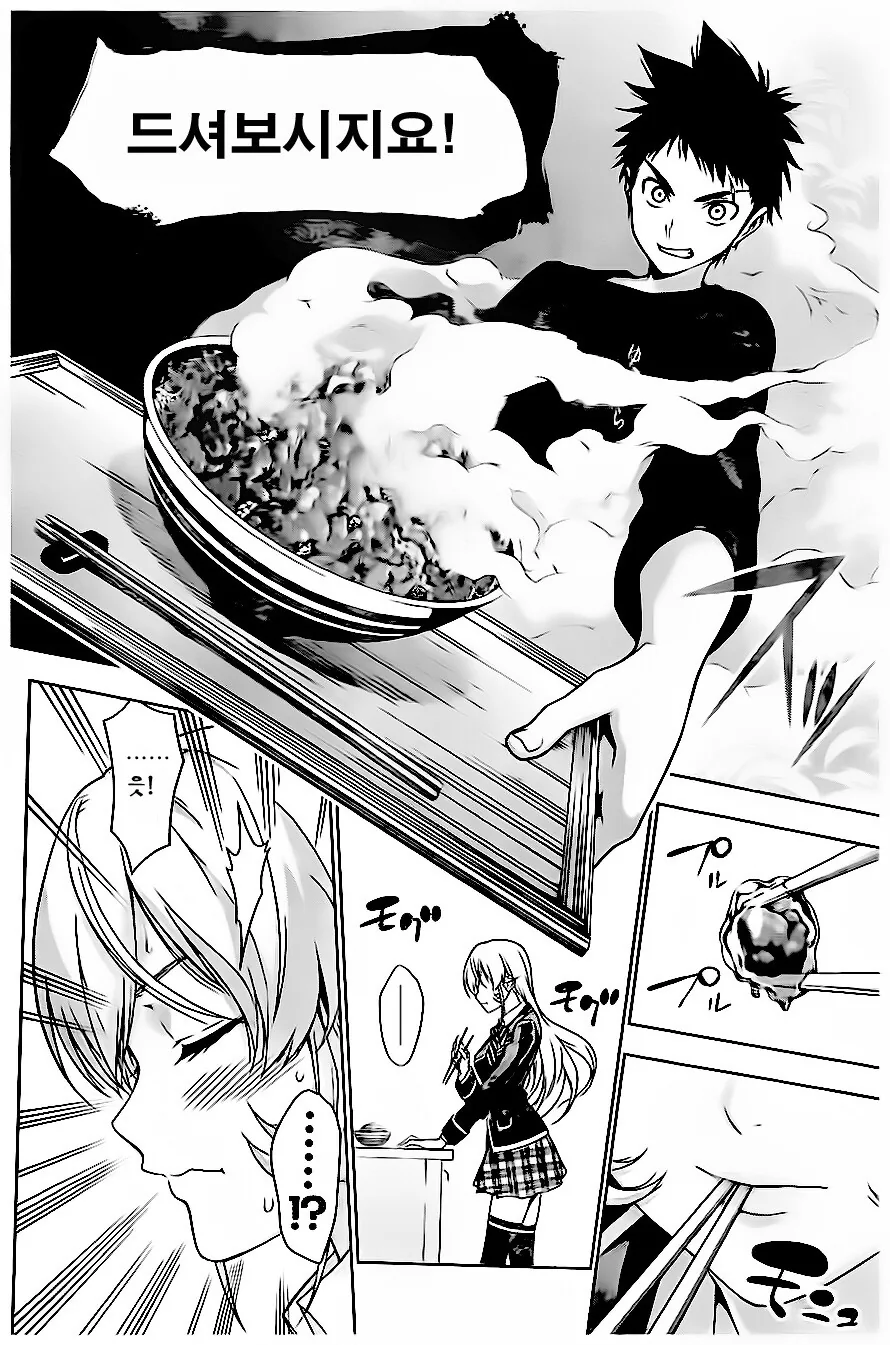 manga_3054784_003.webp