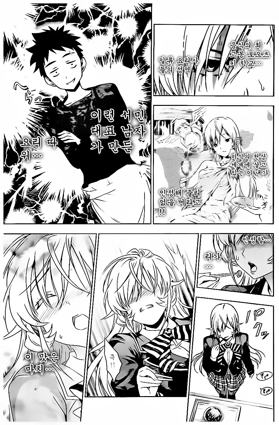 manga_3054784_004.webp