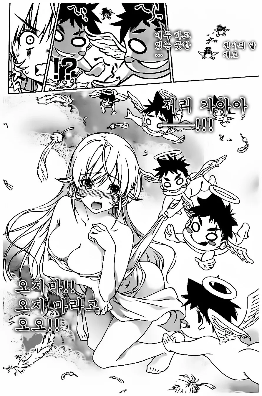 manga_3054784_005.webp