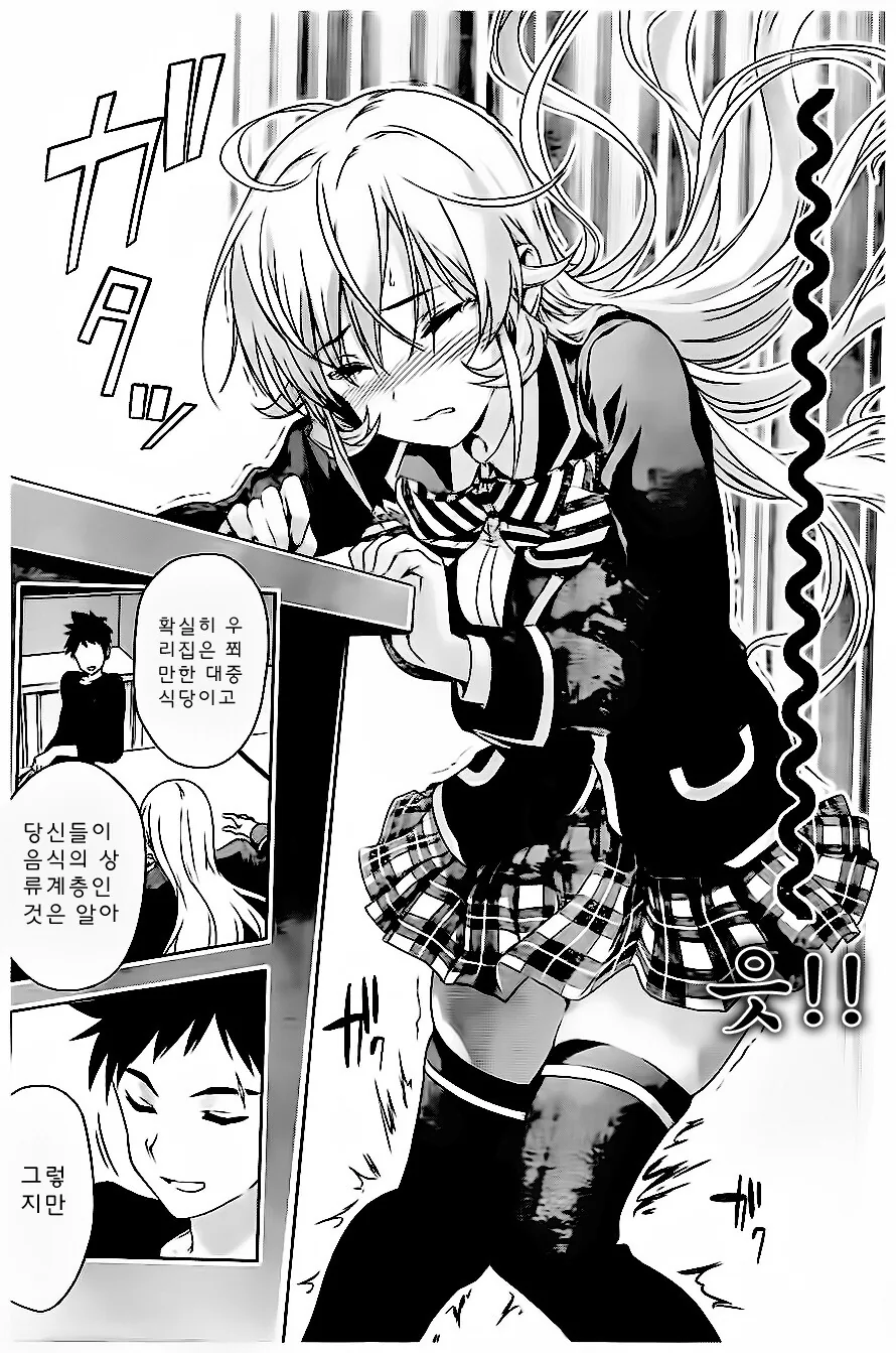 manga_3054784_007.webp