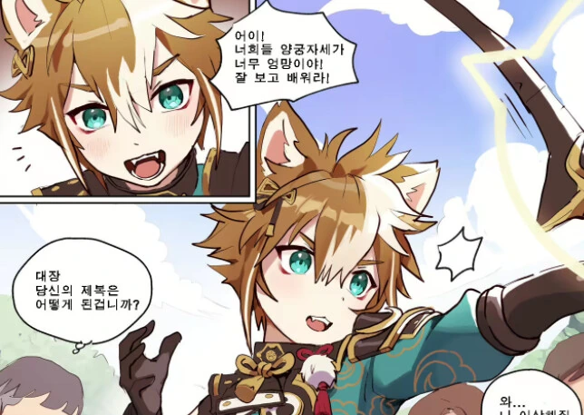 manga_3097173_001.webp