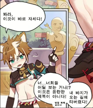 manga_3097173_002.webp