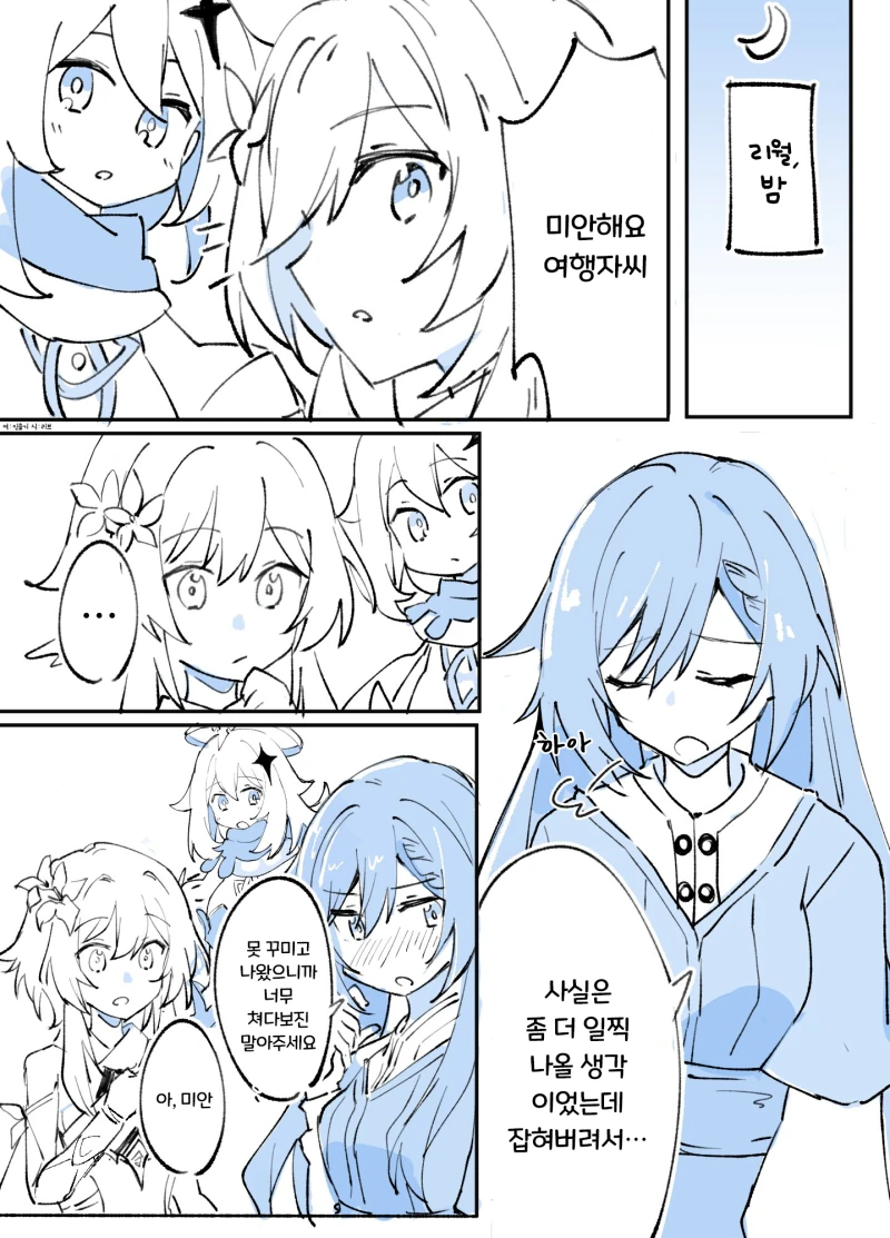 manga_3097305_001.webp
