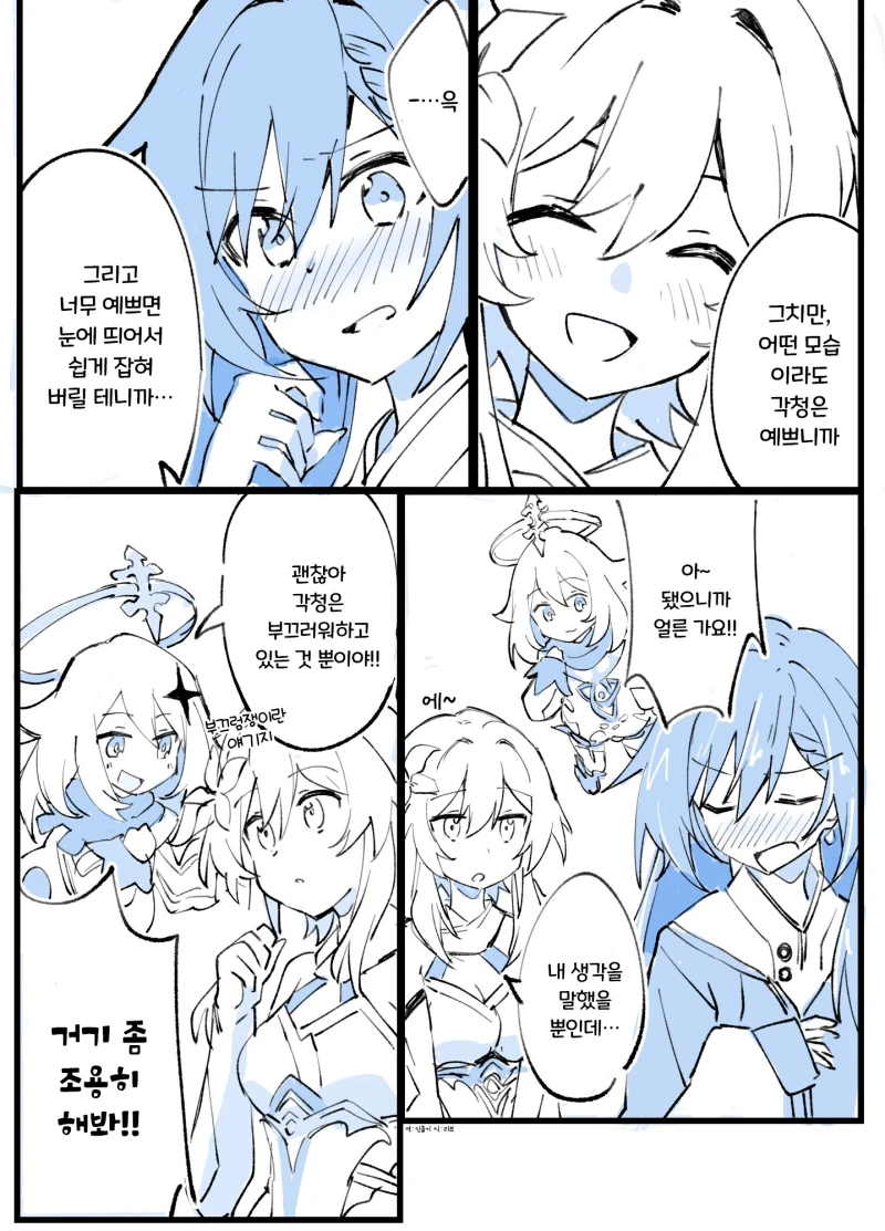 manga_3097305_002.webp