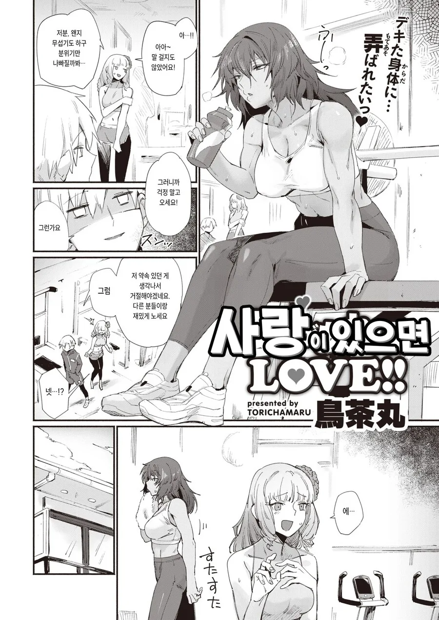 manga_3113415_002.webp
