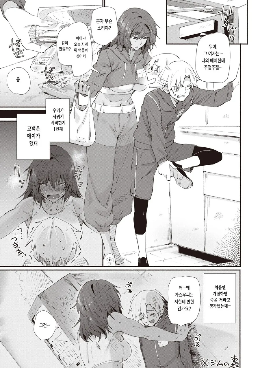 manga_3113415_003.webp
