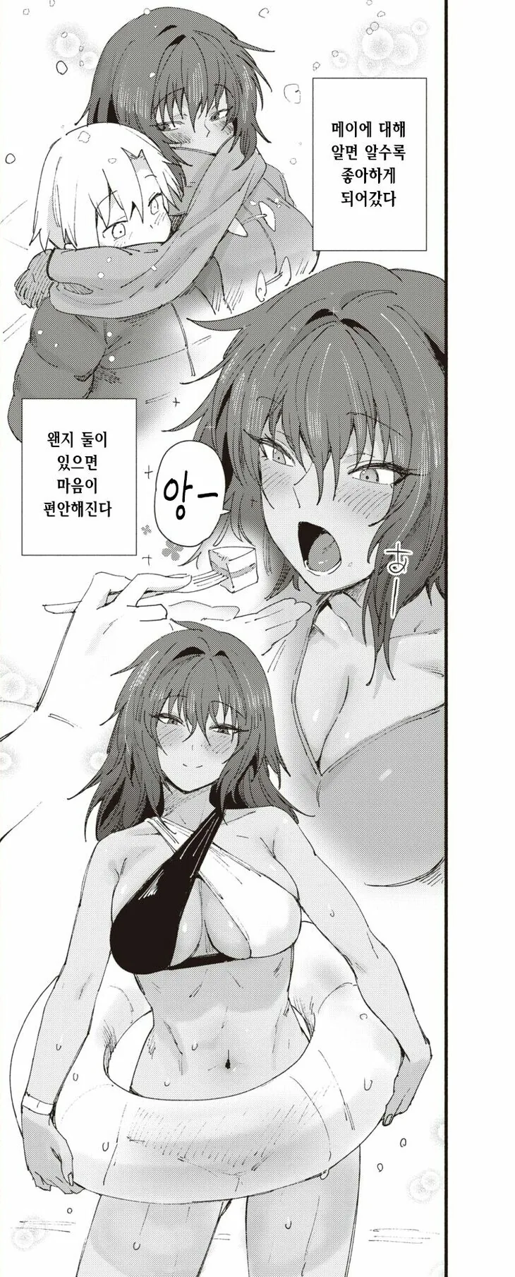 manga_3113415_005.webp