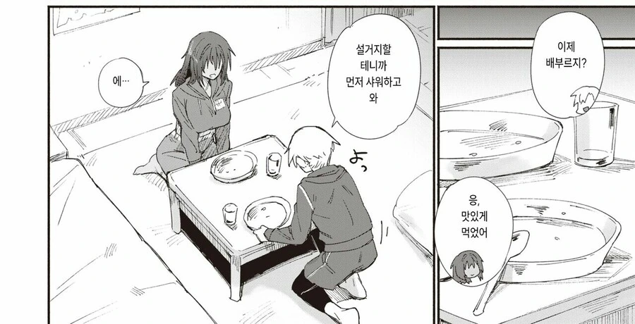 manga_3113415_007.webp